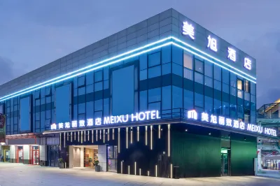 매이쉬M 호텔（장자강펑황성훠광장） 펑황 생활 광장 주변 호텔