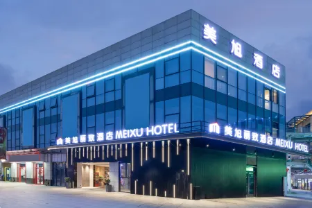 Meixu M Hotel (Zhangjiagang Fenghuang Shopping Plaza) Отели рядом с достопримечательностью «Tianzhuang Ancient Street»
