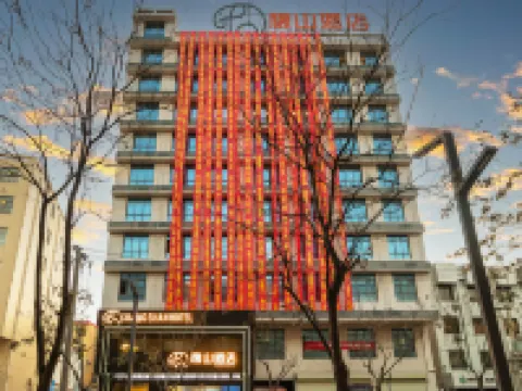 Xiangshan Hotel (Binzhou Gongliu Street) Hotels in Binzhou