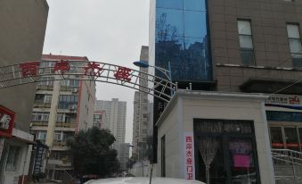 Xinzheng Yijia Hotel (Renmin Luxiasi College Branch)