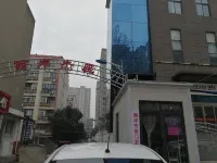 Xinzheng Yijia Hotel (Renmin Luxiasi College Branch)
