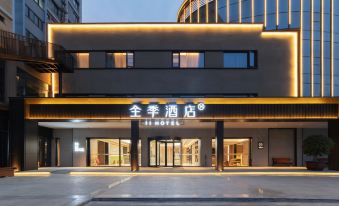 JI Hotel (Nanyangshi Government Guangwu Bridge)