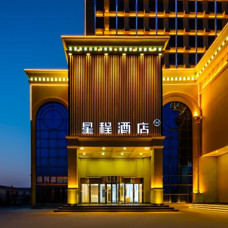 Starway Hotel (Ningjin Tianbao West Street Dahecheng)