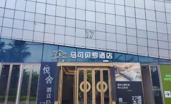 On The Road Boutique Hotel (Jiangmen Wanda)