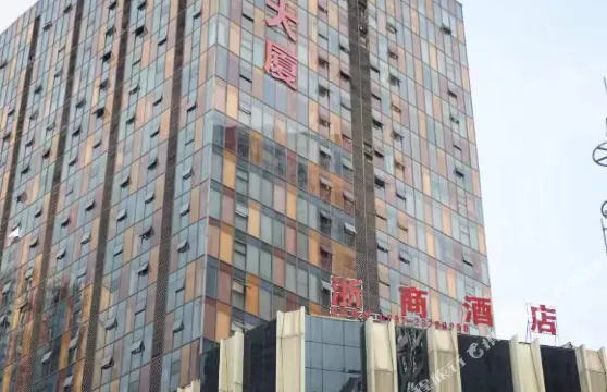 遵義浙商酒店（匯川區昆明路店）