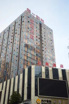 Zhe Shang Hotel Hotels in Zunyi