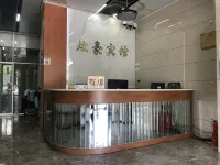 Xuanhao Hotel (Yulin Railway Station)