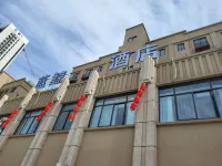 Suzhou Blue Whale E-sports Hotel