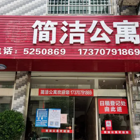 Zhenji Apartment
