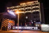 Yuxi Ruyu Reading Culture Theme Hotel