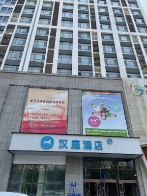HanTing Hotel (Weifang Shengli East Street Wenhua Road) Hotels in Weifang
