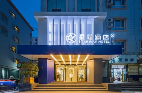 Starway Hotel (Kashgar People's Square) Hotels in Kashgar City