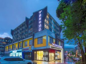 Yast Hotel (Liuzhou Five-Star Pedestrian Street Liuhou Park Shop)