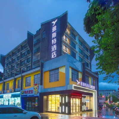Yeste Hotel (Liuzhou Five Star Pedestrian Street Liuhou Park) Hotels near Liuhou Park