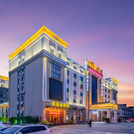 Taikun International Hotel (Hengdian Film and Television City Dream Valley Branch)