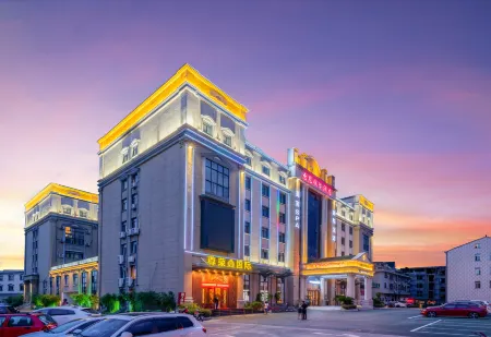 Taikun International Hotel (Hengdian Film and Television City Dream Valley Branch)