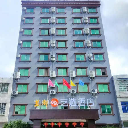 Wandu Hotel