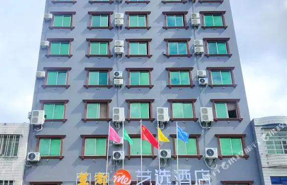 萬都大酒店（萬寧高鐵站店）