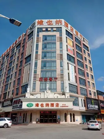 Vienna Hotel (Zhaoqing Qixingyan Dongmen) Отели рядом с достопримечательностью «Guangdong Institute of Technology (Dinghu Campus)»
