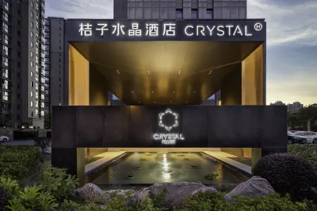 Orange Nantong Railway Station Vientiane City Hotel Отели рядом с достопримечательностью «Beishi Scenic Area»