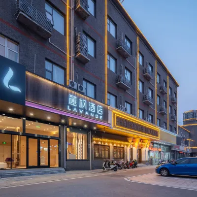 โรงแรมลาวานด์ (อาคารจินซานเฉียว ซูโจว วัดเป่าหลียน) โรงแรมใกล้ภูเขาพันเถา