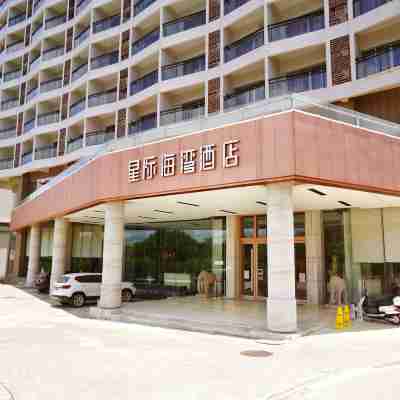 陽西沙扒灣星際海灣酒店 Hotel Exterior
