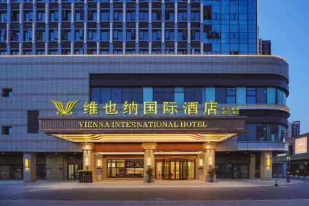 Vienna International Hotel Отели рядом с достопримечательностью «Xiufengshan Park»