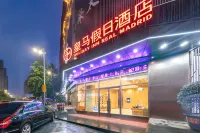 Holiday Plaza Real Madrid (Shenzhen North Railway Station) Hotels in Shenzhen