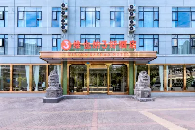 Vienna 3 Best Hotel (Kaizhou District Pingqiao Jinke) Hotels in Chongqing