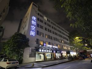 優創空間酒店（深圳興東地鐵站店）