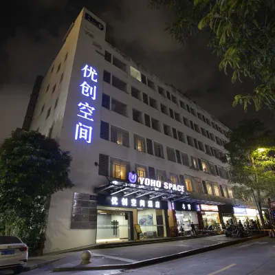 優創空間飯店（深圳興東地鐵站店） 兴东附近的飯店