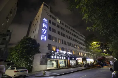 優創空間酒店（深圳興東地鐵站店） Hotel berhampiran Lizhi World