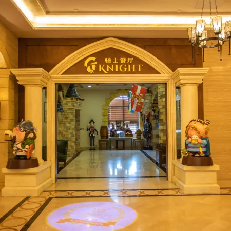 Knight's Hotel Europark Resort