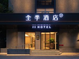 All Seasons Hotel (Beijing Olympic Sports Beiyuan Road Branch)