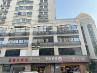 Hangzhou Aoyue Hotel (Renmin Road Subway Station) Hotel di Distrik Xiaoshan