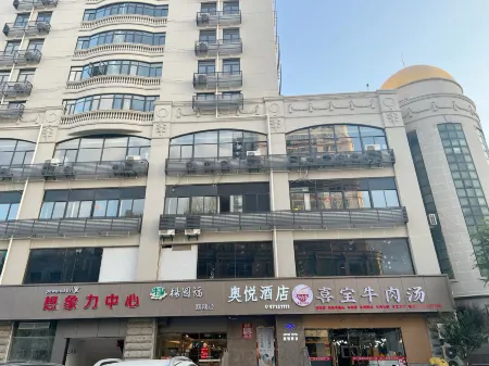 Hangzhou Aoyue Hotel (Renmin Road Subway Station)