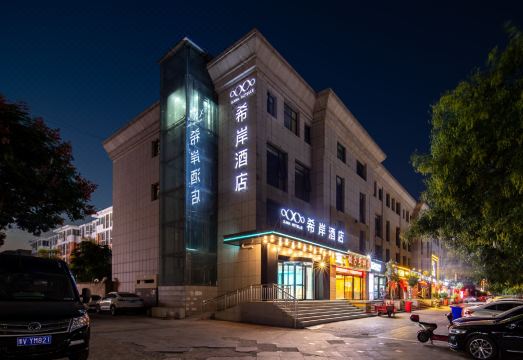 자나 호텔 (정저우 신정 국제공항) 이미지