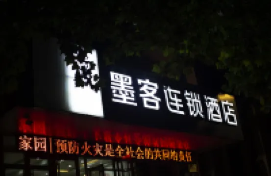 Moke Hotel(Zibo Railway square Station)