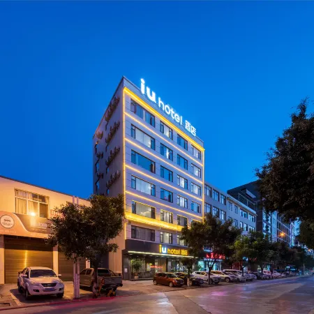 IU Hotel(Wenshan Sanqi lnternational Trade Market)