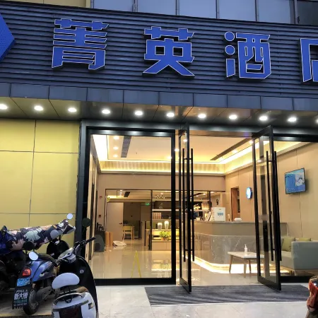 Jingying Hotel