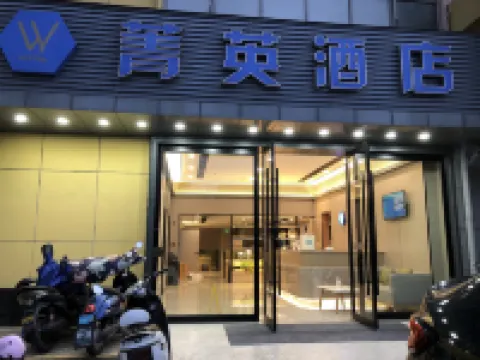 Jingying Hotel Hoteles cerca de Kunshan South Railway Station