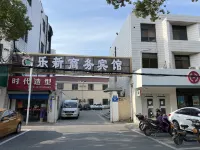 Lexin Business Hotel Hotels in der Nähe von Xibei Passenger Transport Terminal