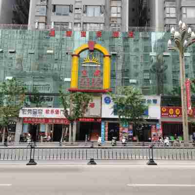 Pingchang Huangpu Business Hotel Others