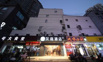 Hanting Hotel (Nanjing Danfeng Street)