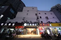 Hanting Hotel (Nanjing Danfeng Street) Отели в г. Нанкин