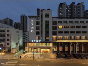 All Season Hotel (Changzhou Wujin Wuyue Plaza Store