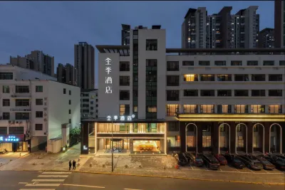 JI Hotel (Changzhou Wujin Wuyue Square) Hotel a Changzhou