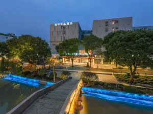 Crystal Orange Hotel Jiaxing Pinghu