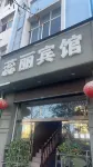 Xiangyun Xuli Hotel