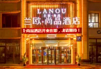 Lan'ou Shangpin Hotel (Kuqa Taikoo Li Night Market)